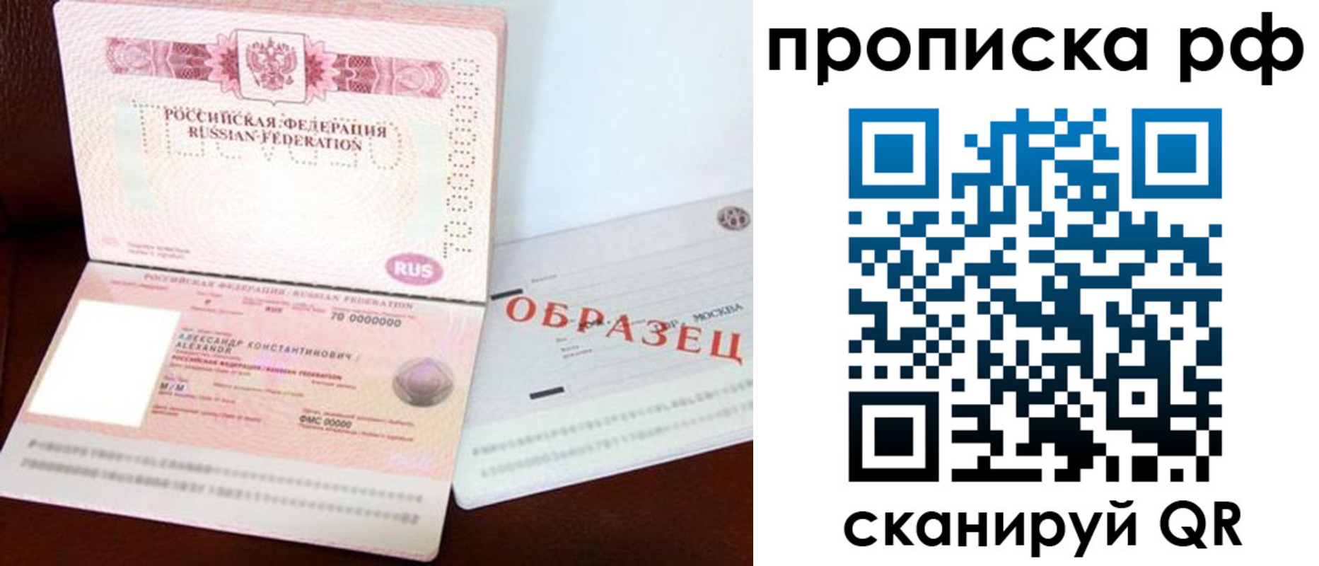 временная регистрация собственник в Туринске