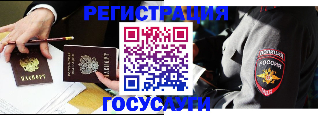 где прописаться в Туринске